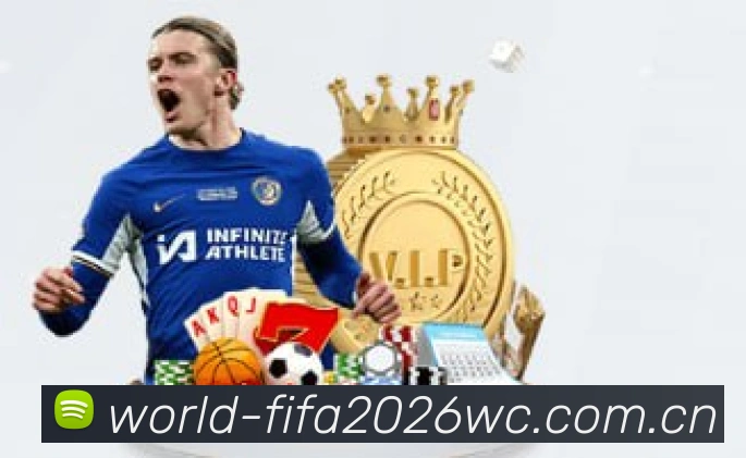 FIFA 官方数据授权认证
